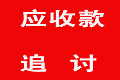 欠款金额达到何种程度可认定为诈骗？